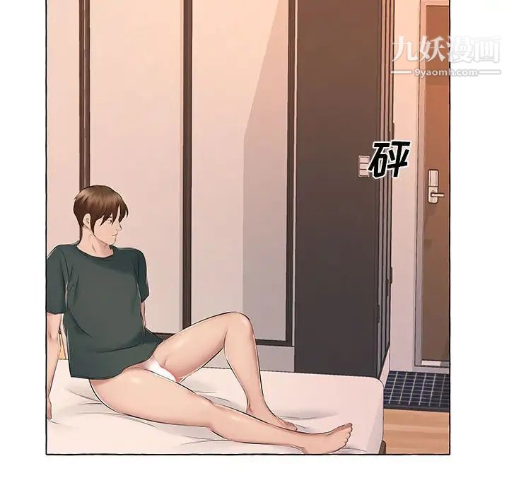 屋檐下的恋人第15话