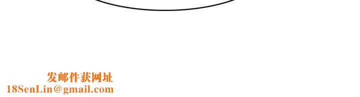 辣魅当家第14话