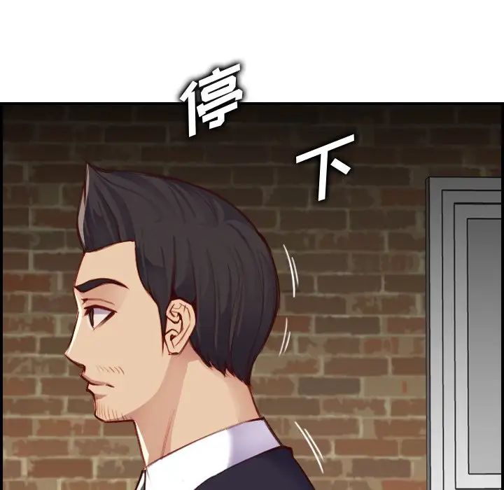 妈妈是女大学生第48话