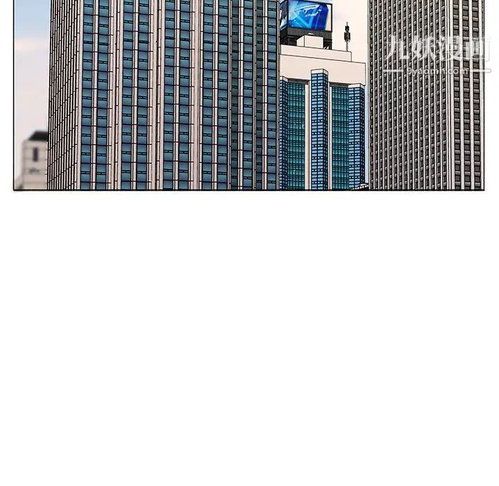 屋檐下的恋人第15话