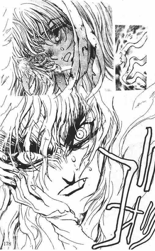 暗黑破坏神第20卷