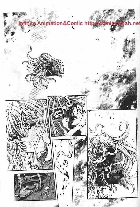 暗黑破坏神第20卷