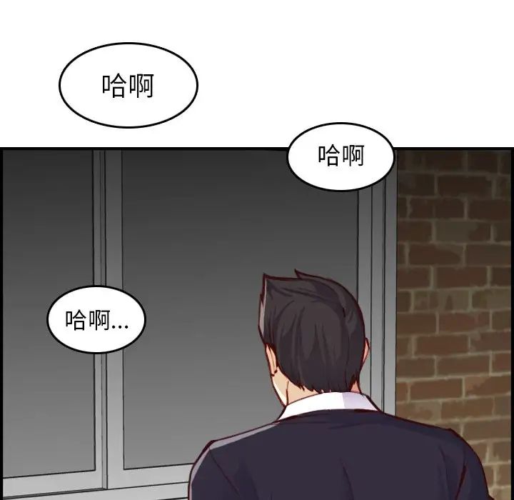 妈妈是女大学生第48话