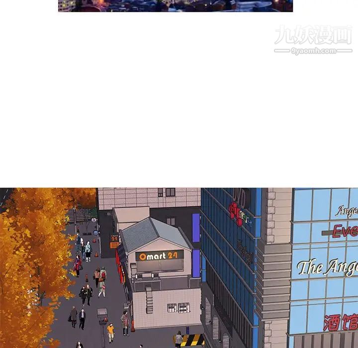 屋檐下的恋人第15话