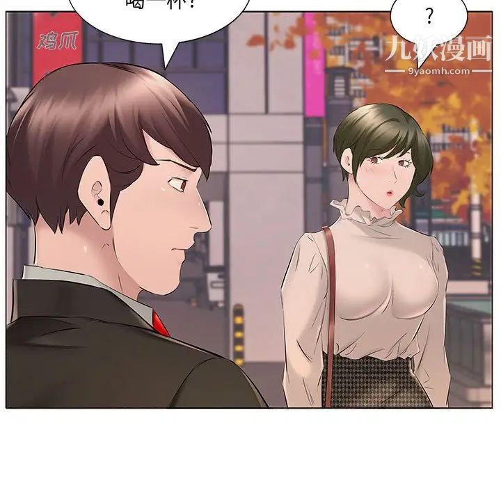 屋檐下的恋人第15话