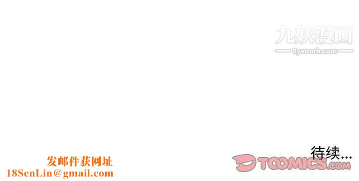 屋檐下的恋人第15话