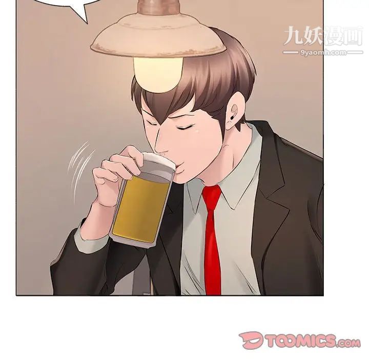 屋檐下的恋人第16话