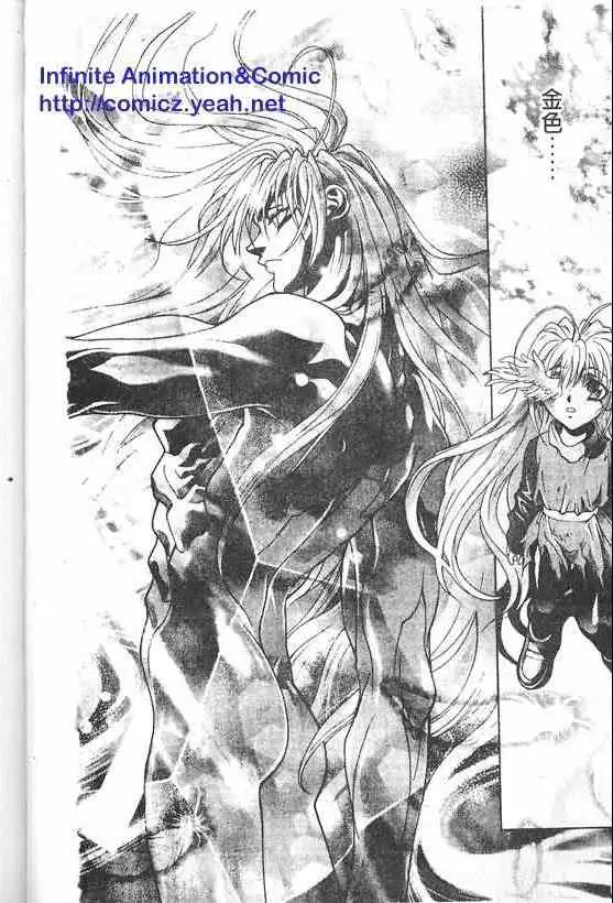 暗黑破坏神第21卷