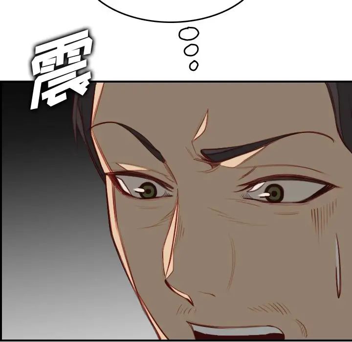 妈妈是女大学生第48话