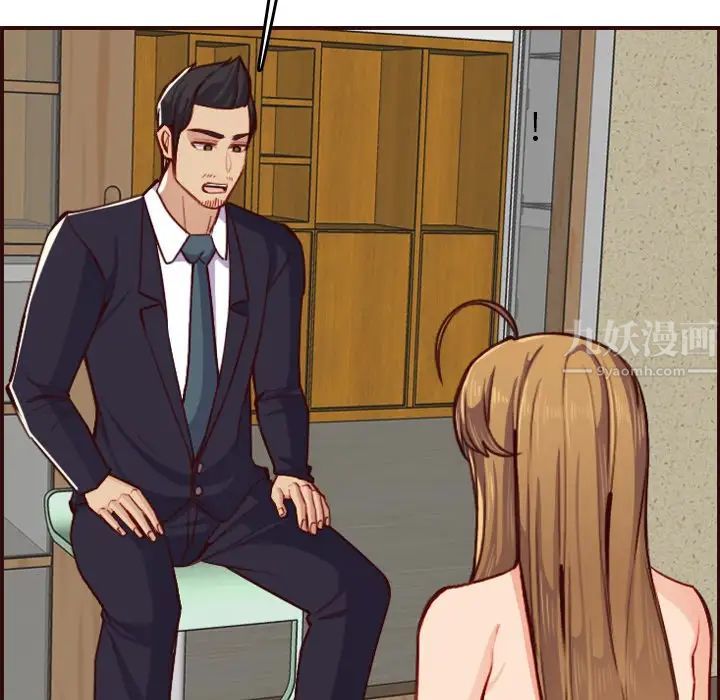妈妈是女大学生第49话
