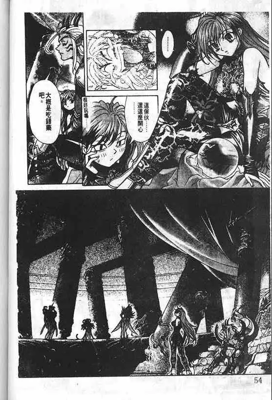 暗黑破坏神第21卷