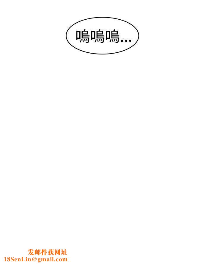 辣魅当家第19话