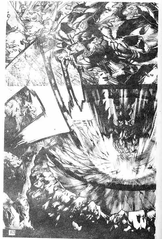 暗黑破坏神第21卷