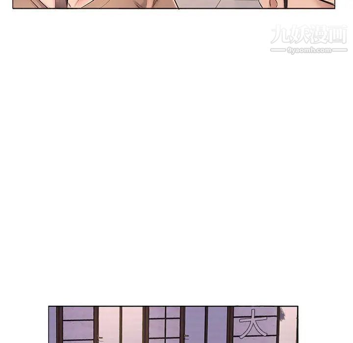 屋檐下的恋人第17话