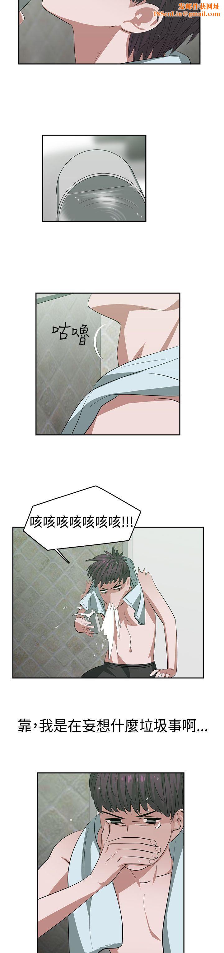 辣魅当家第22话