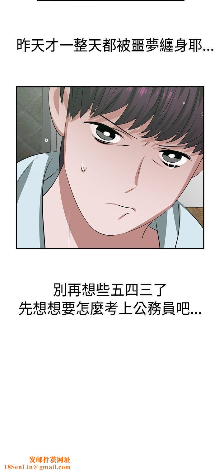 辣魅当家第22话