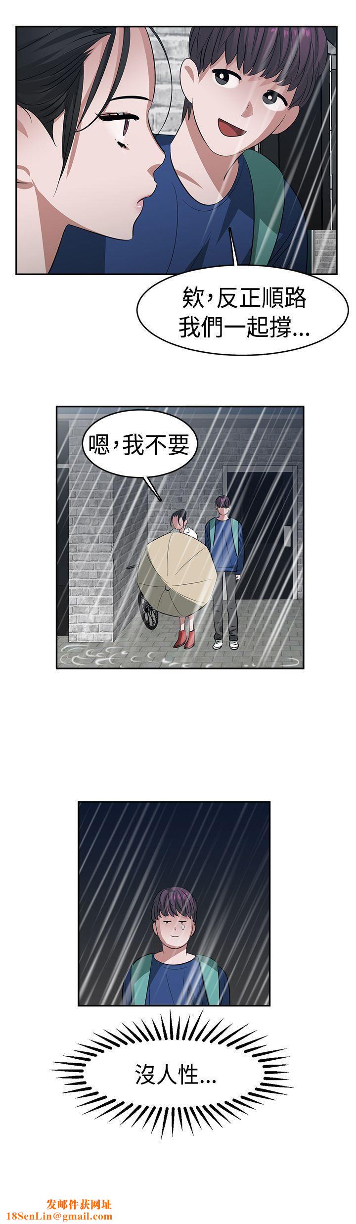 辣魅当家第22话