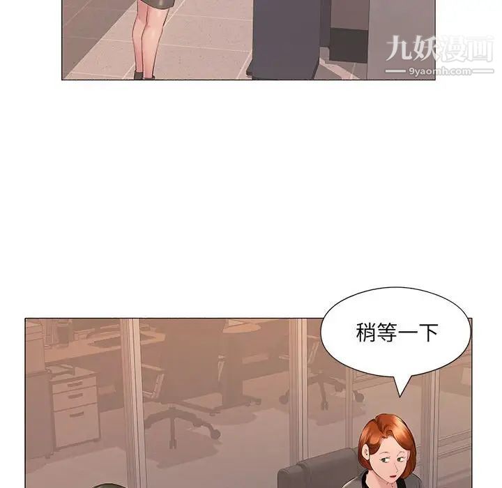 屋檐下的恋人第17话