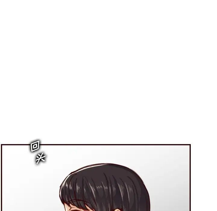 妈妈是女大学生第49话