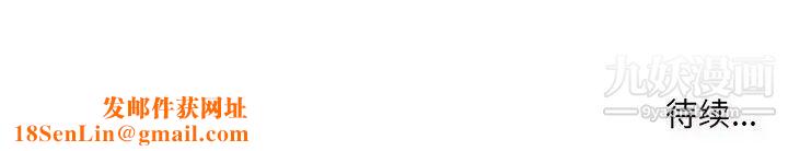 屋檐下的恋人第17话