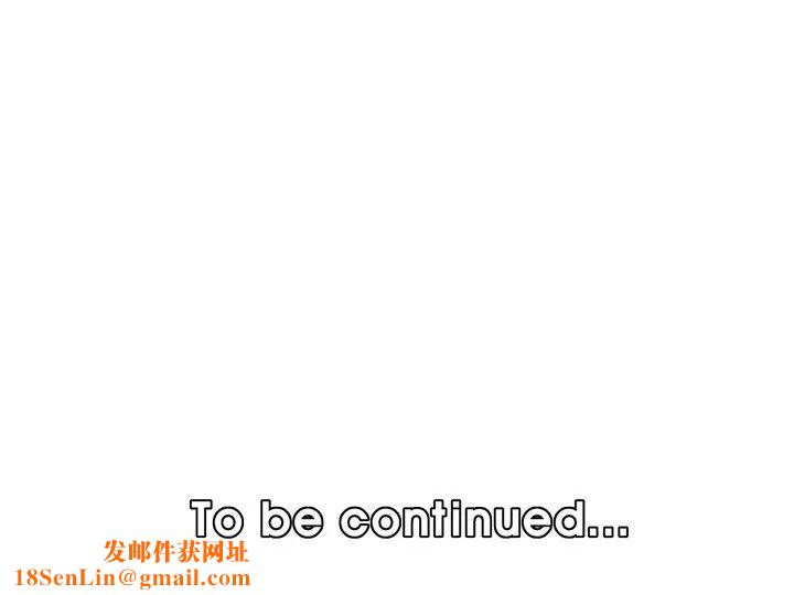 妈妈是女大学生第49话