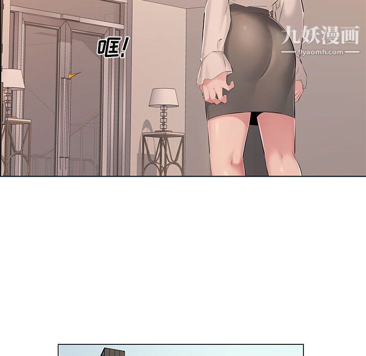 屋檐下的恋人第18话