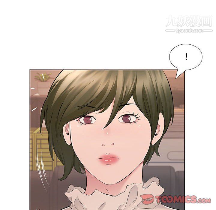 屋檐下的恋人第18话