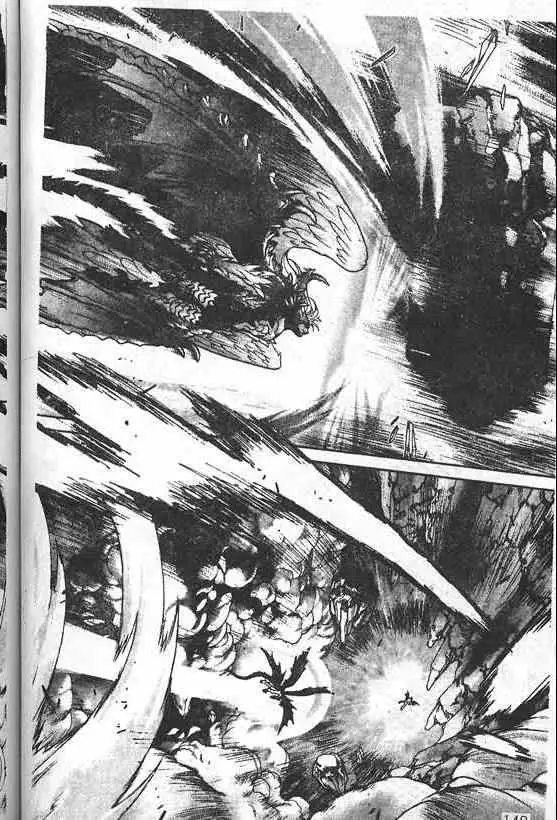 暗黑破坏神第21卷