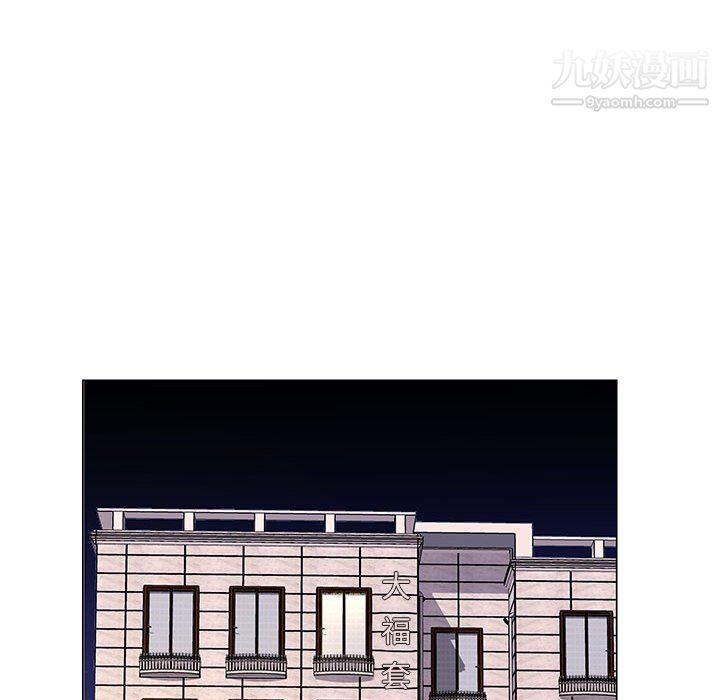 屋檐下的恋人第18话