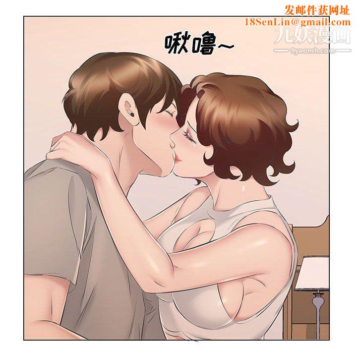 屋檐下的恋人第18话