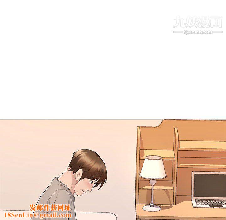 屋檐下的恋人第18话