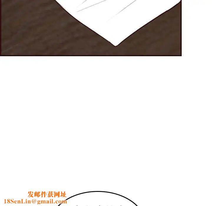 妈妈是女大学生第50话