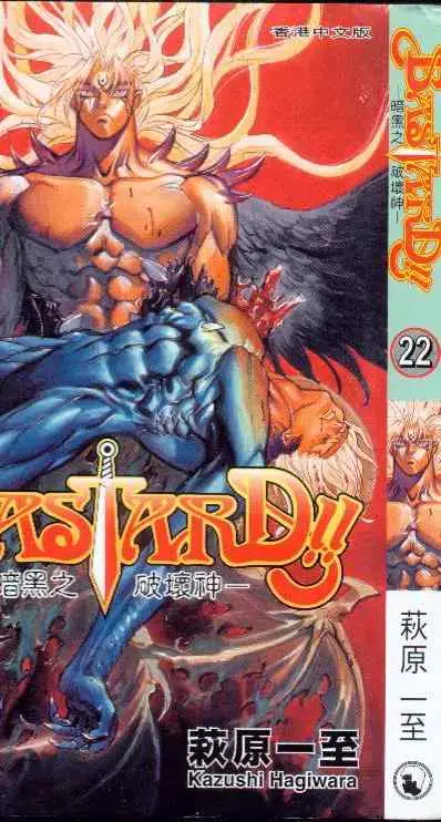 暗黑破坏神第22卷