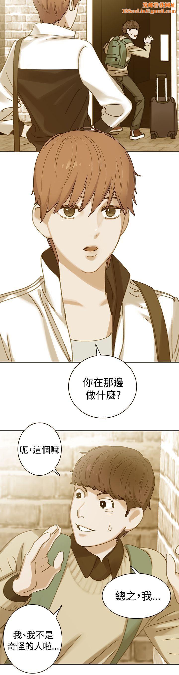 辣魅当家第26话