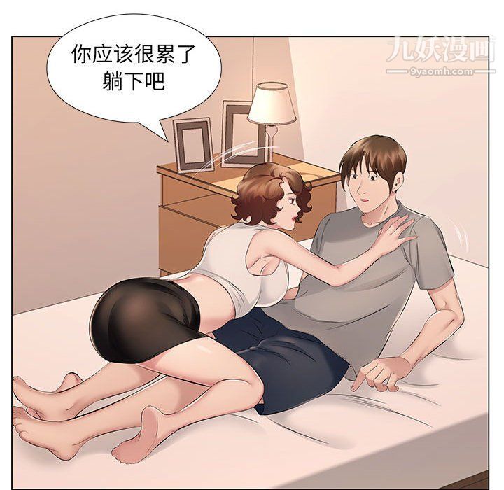 屋檐下的恋人第18话