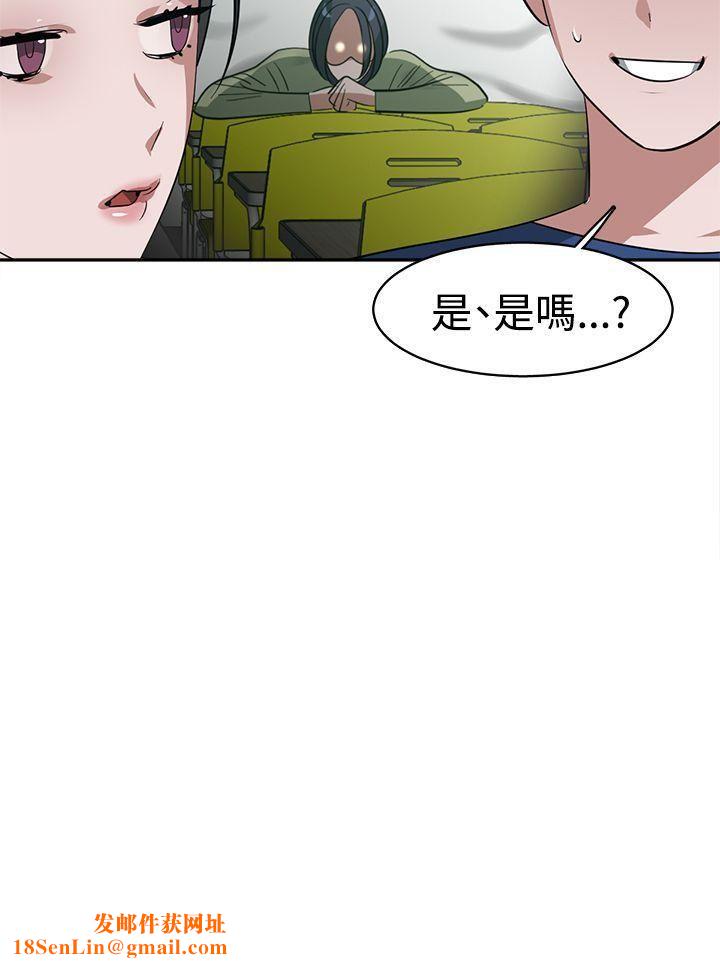 辣魅当家第26话