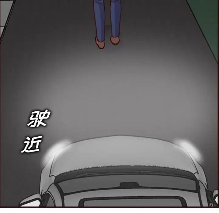 妈妈是女大学生第51话