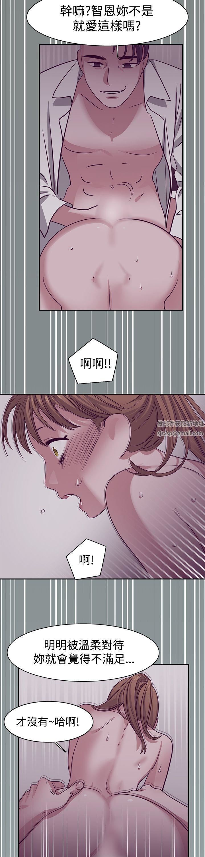 辣魅当家第29话