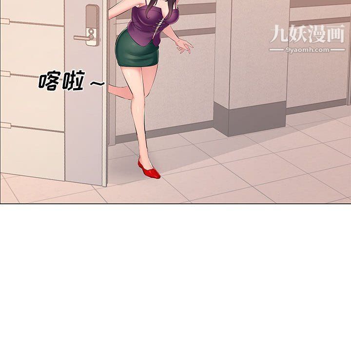 屋檐下的恋人第19话