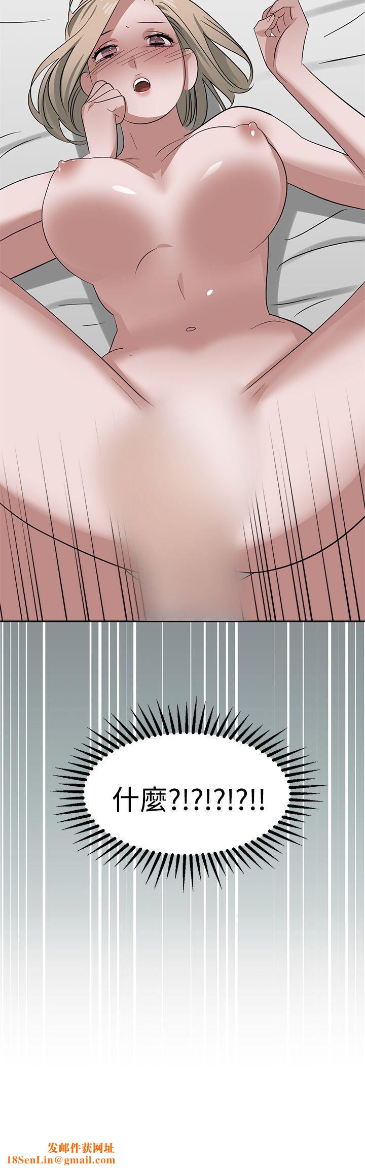 辣魅当家第30话