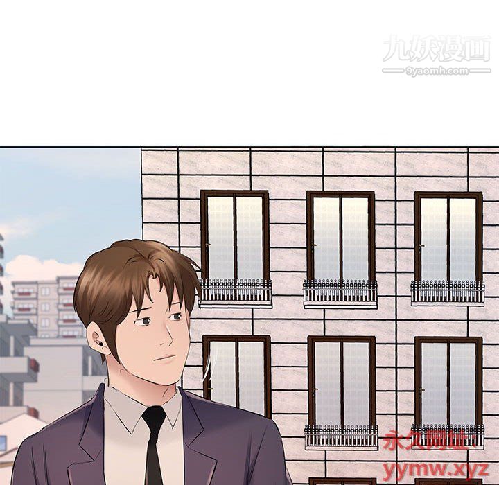 屋檐下的恋人第20话