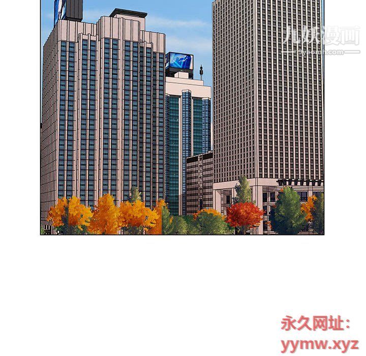 屋檐下的恋人第20话