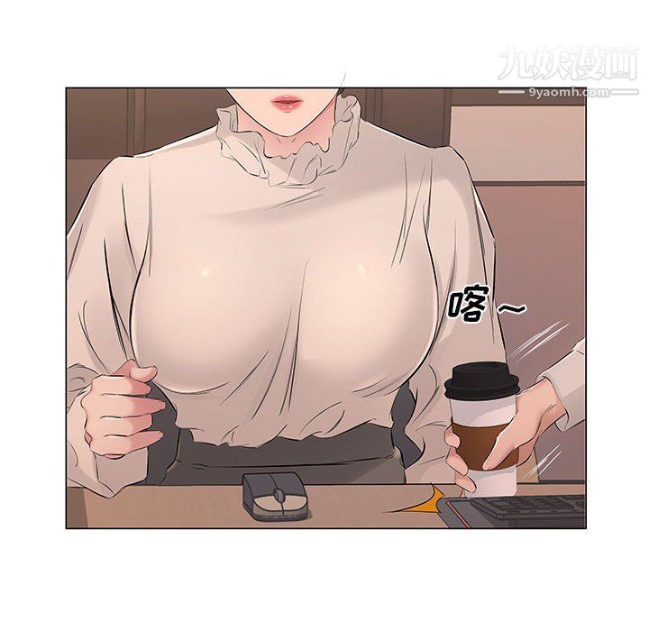 屋檐下的恋人第20话