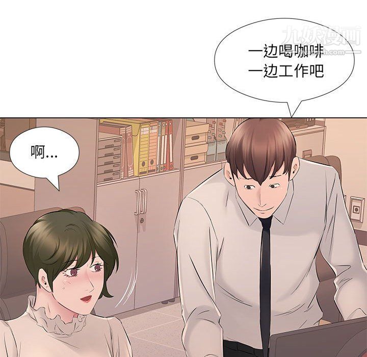 屋檐下的恋人第20话