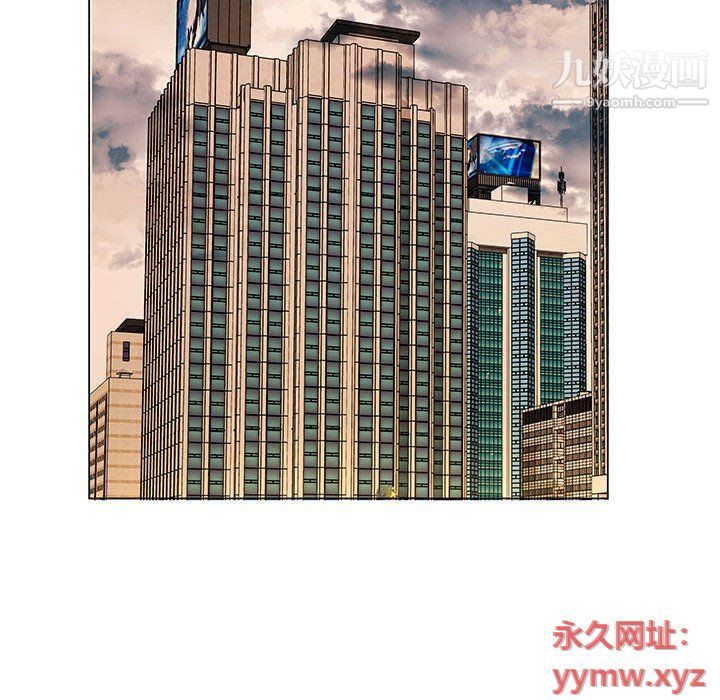 屋檐下的恋人第20话