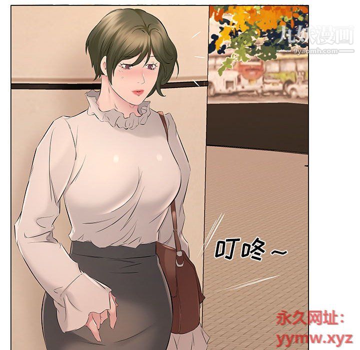 屋檐下的恋人第20话