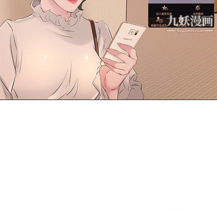 屋檐下的恋人第20话