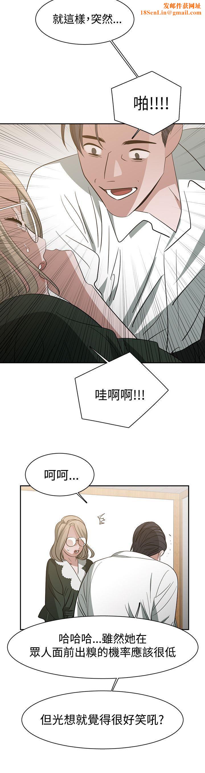 辣魅当家第36话