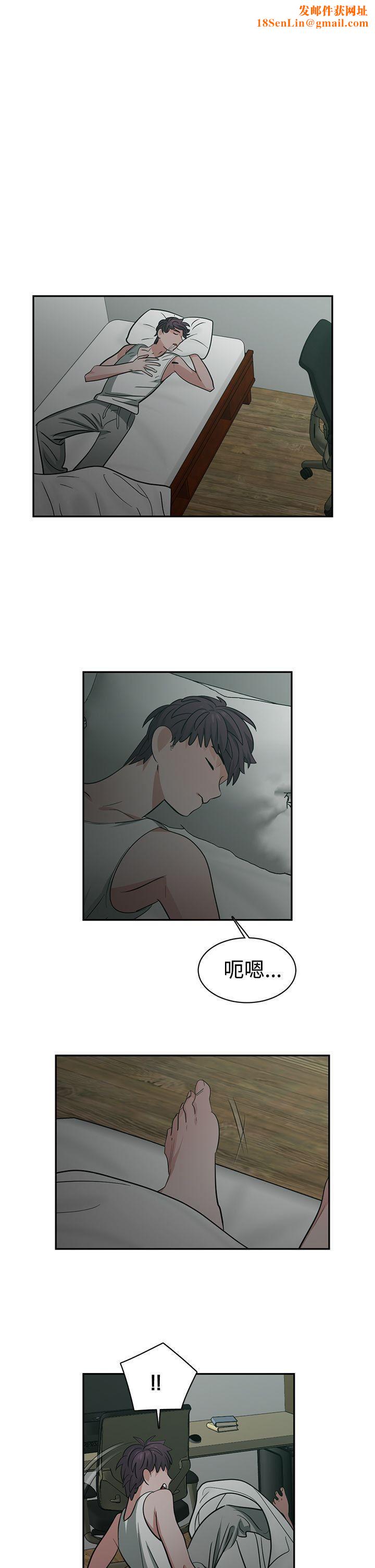 辣魅当家第37话