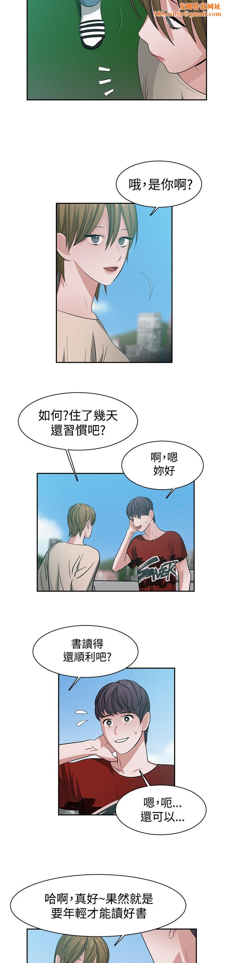 辣魅当家第37话